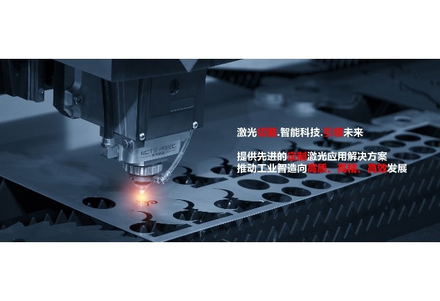 PCB在線激光鐳雕機(jī)免費打樣試機(jī)